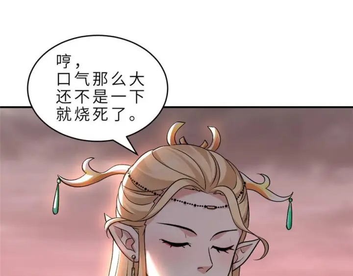 《超神宠兽店》185 参加试炼图31
