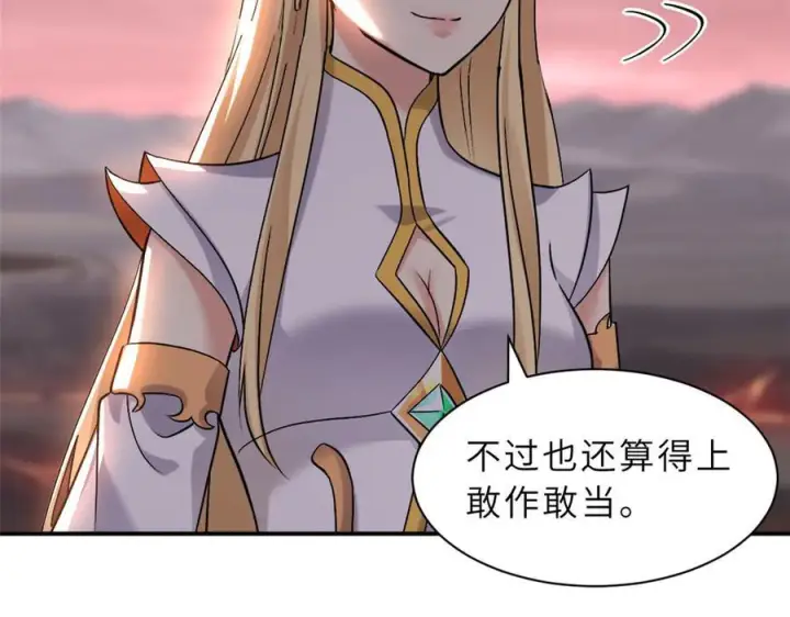 《超神宠兽店》185 参加试炼图32