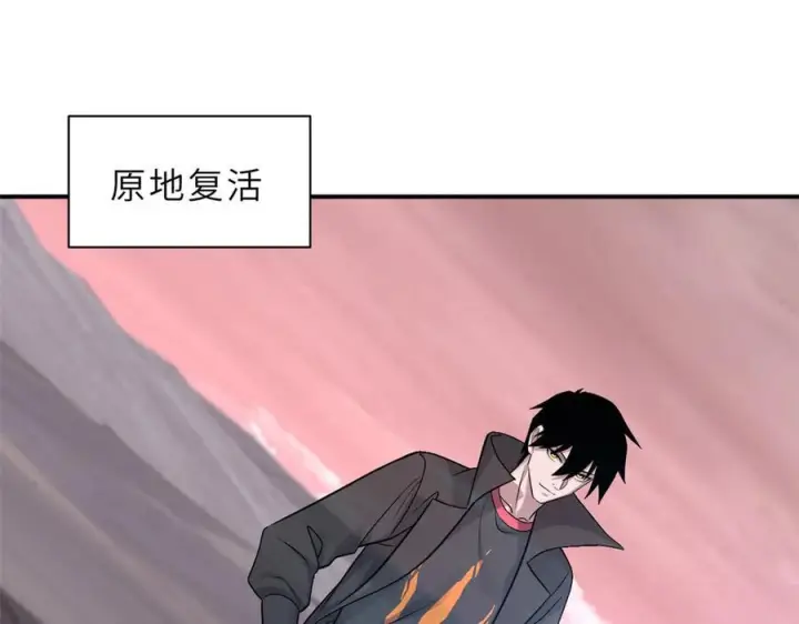 《超神宠兽店》185 参加试炼图34