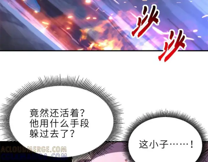 《超神宠兽店》185 参加试炼图37
