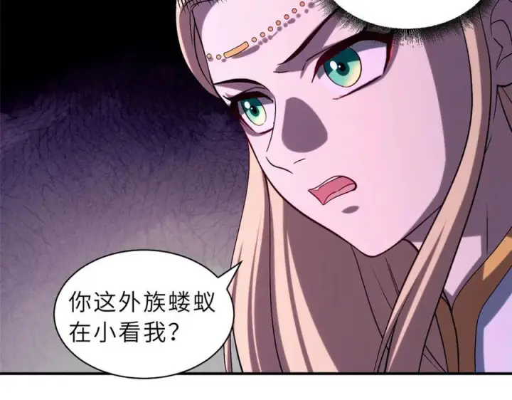 《超神宠兽店》185 参加试炼图38
