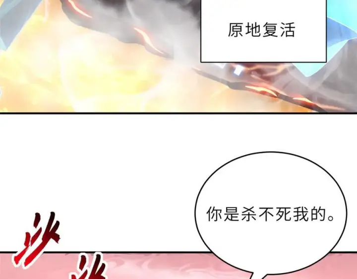《超神宠兽店》185 参加试炼图67