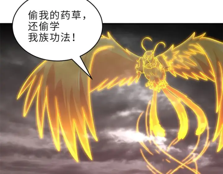 《超神宠兽店》185 参加试炼图7