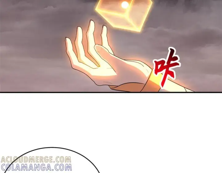 《超神宠兽店》185 参加试炼图73