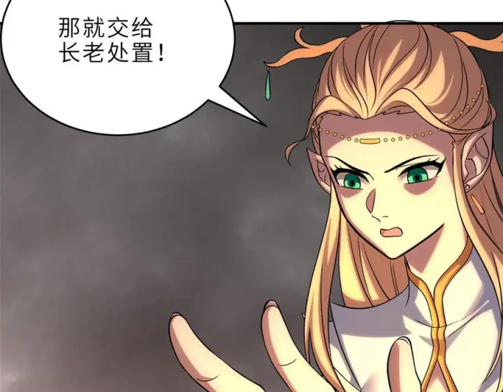 《超神宠兽店》185 参加试炼图74