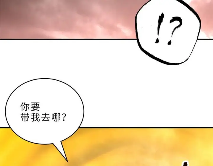 《超神宠兽店》185 参加试炼图80