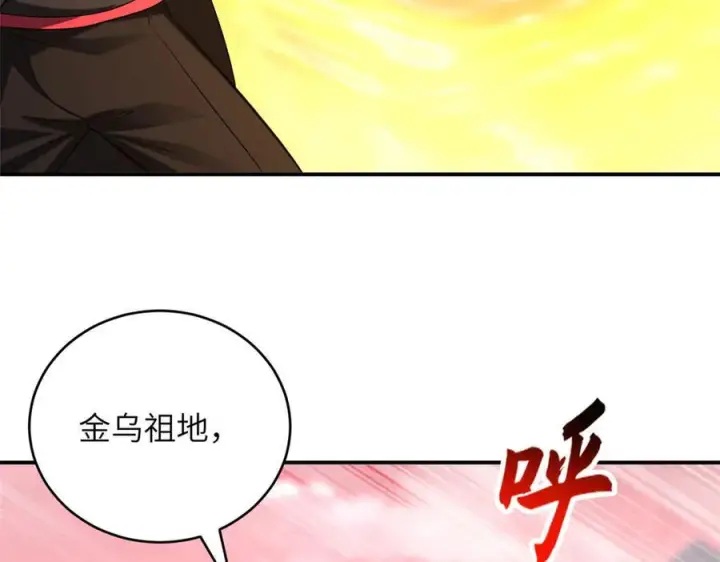 《超神宠兽店》185 参加试炼图83