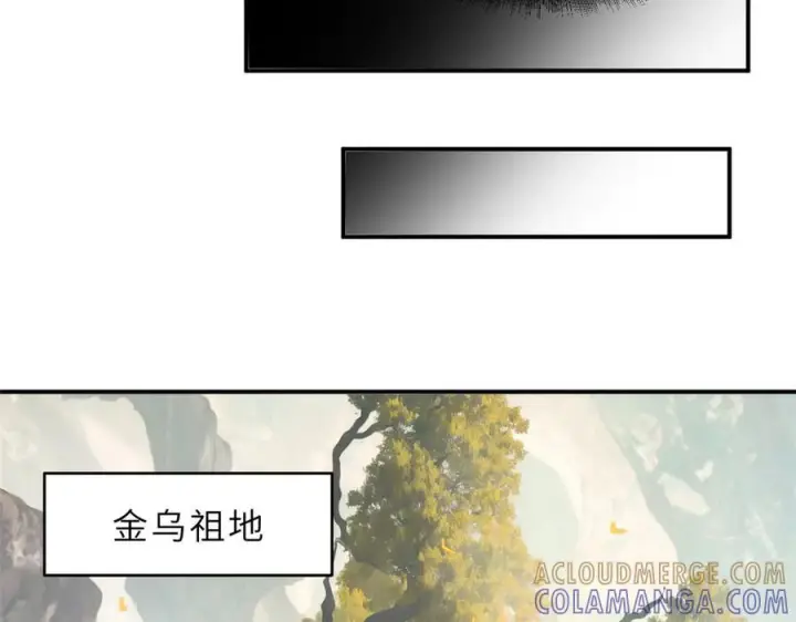 《超神宠兽店》185 参加试炼图89