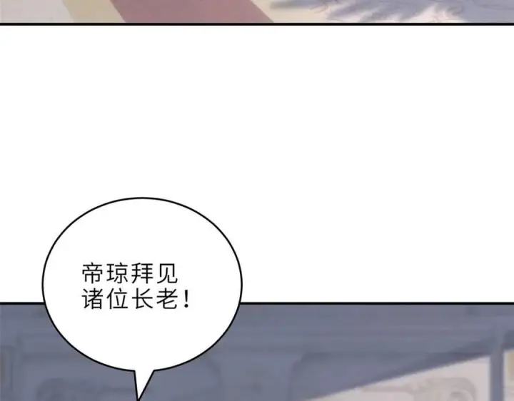 《超神宠兽店》185 参加试炼图98