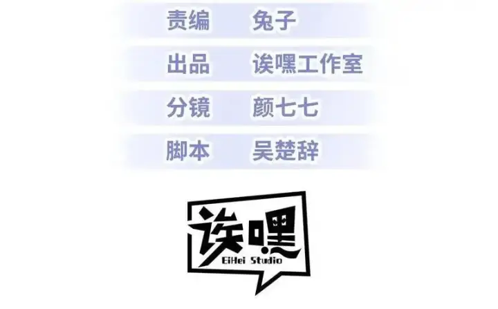 《超神宠兽店》186 全力以赴图3