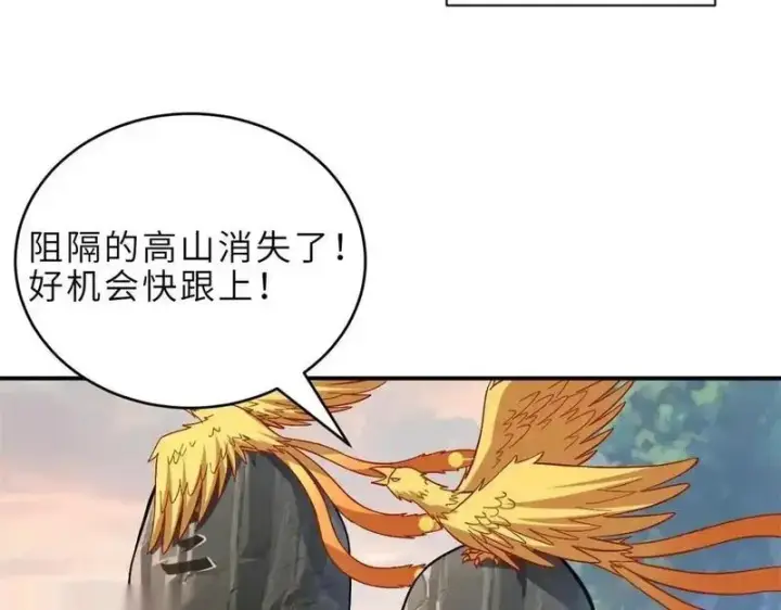 《超神宠兽店》187 过关！图104