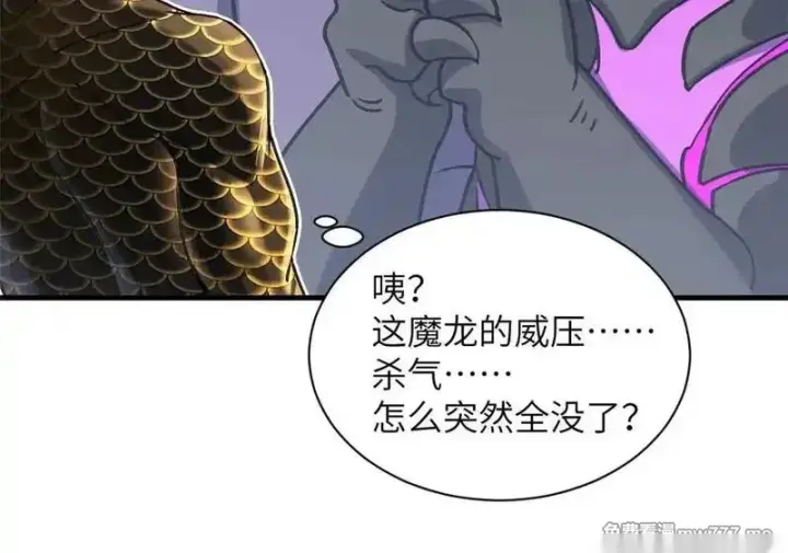 《超神宠兽店》188 势域图138