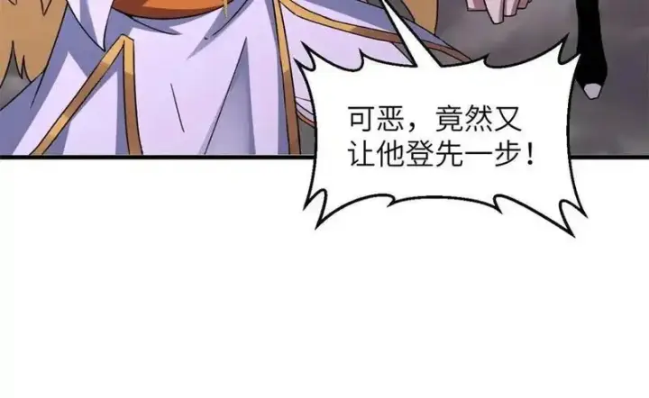 《超神宠兽店》188 势域图144