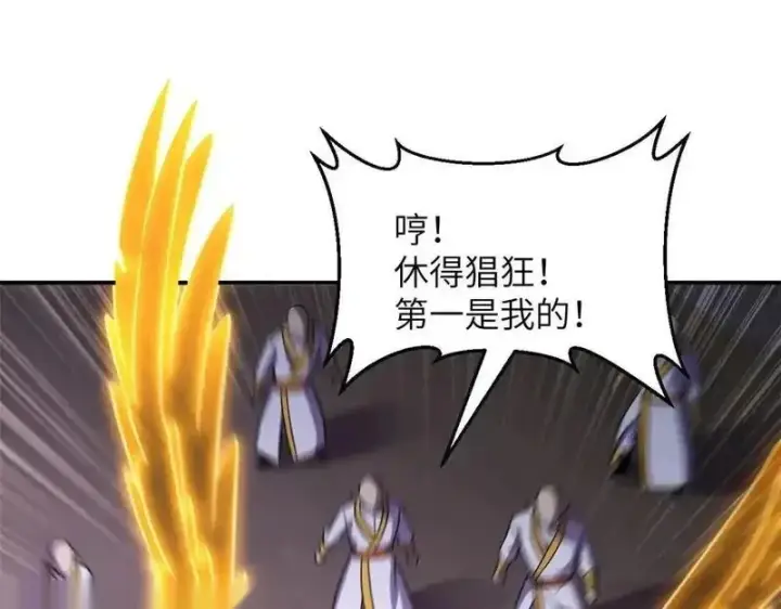 《超神宠兽店》188 势域图49