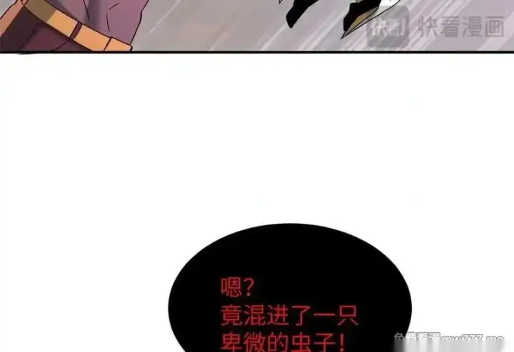 《超神宠兽店》188 势域图54