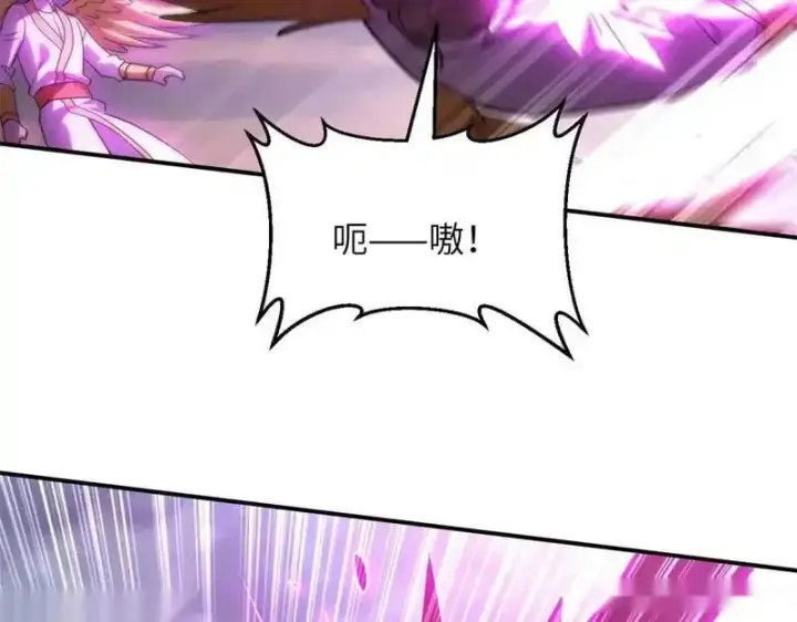 《超神宠兽店》188 势域图63