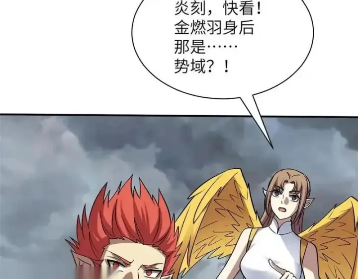 《超神宠兽店》188 势域图79
