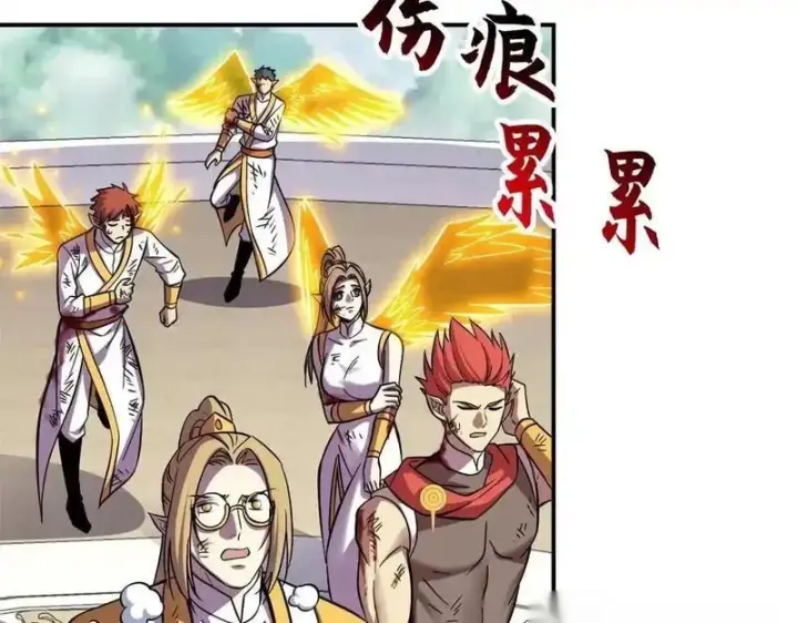 《超神宠兽店》189 龙肚斩虫图88