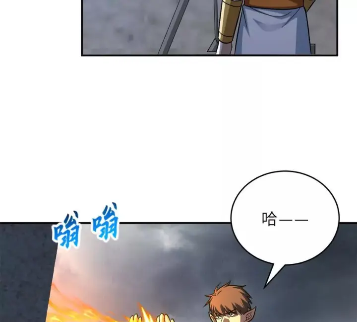 《超神宠兽店》190 比道图10