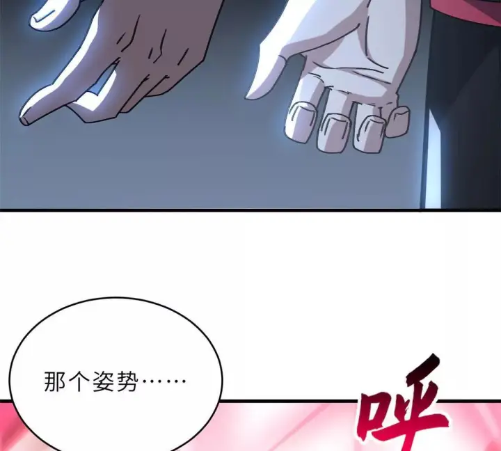 《超神宠兽店》190 比道图110