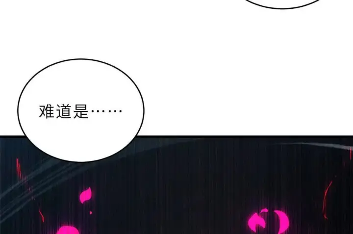 《超神宠兽店》190 比道图113