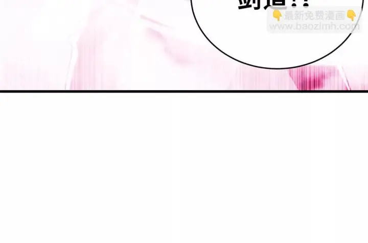 《超神宠兽店》190 比道图117