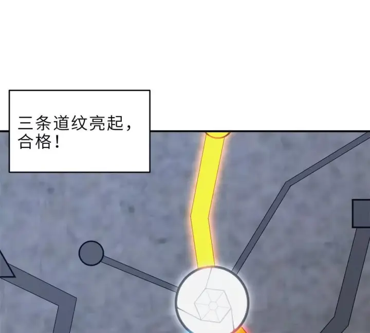 《超神宠兽店》190 比道图12