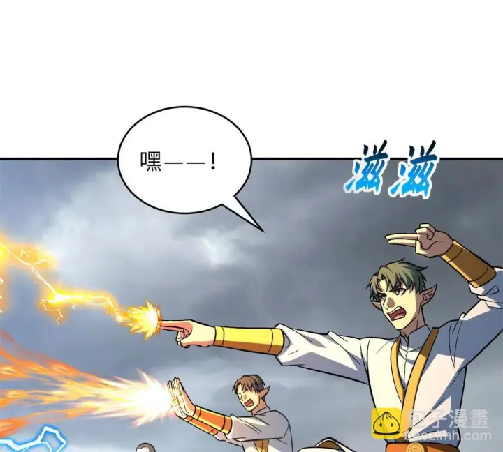 《超神宠兽店》190 比道图14
