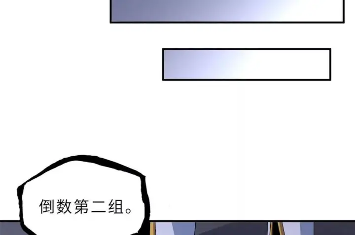 《超神宠兽店》190 比道图21