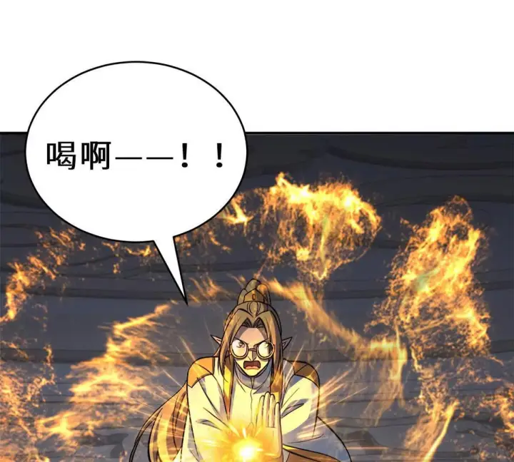 《超神宠兽店》190 比道图24