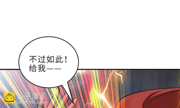 《超神宠兽店》190 比道图35