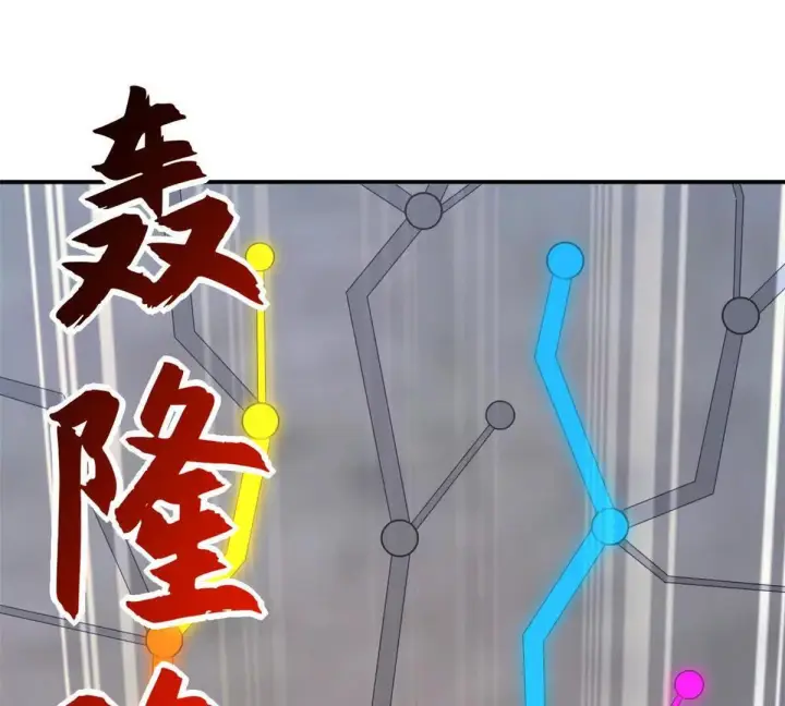 《超神宠兽店》190 比道图38