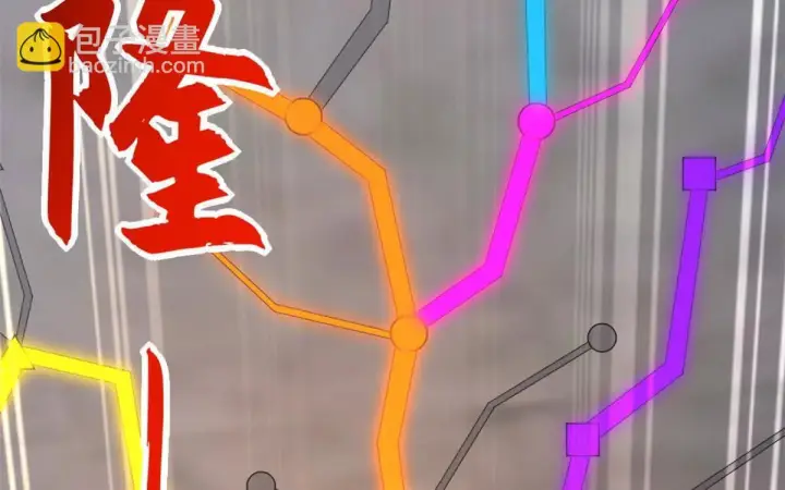 《超神宠兽店》190 比道图39