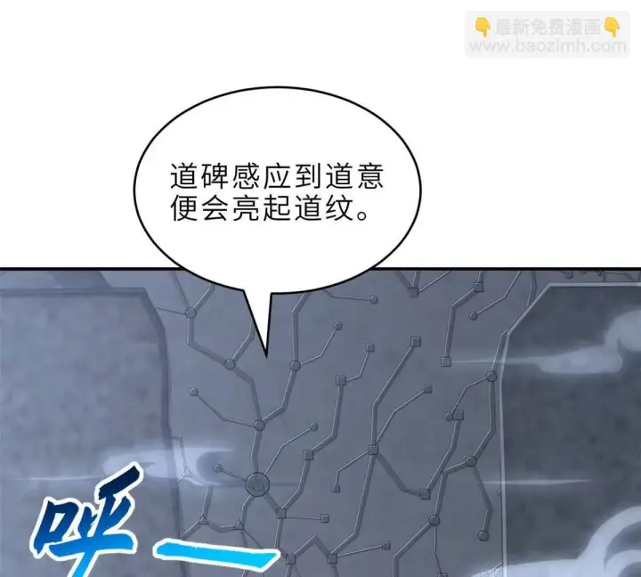 《超神宠兽店》190 比道图4