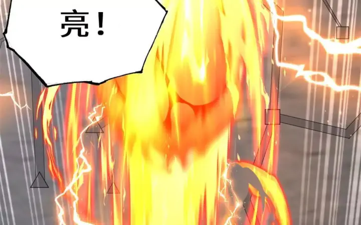《超神宠兽店》190 比道图41