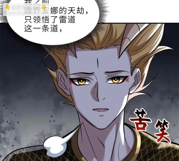 《超神宠兽店》190 比道图46