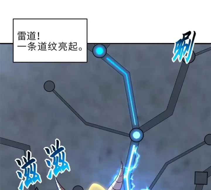《超神宠兽店》190 比道图58
