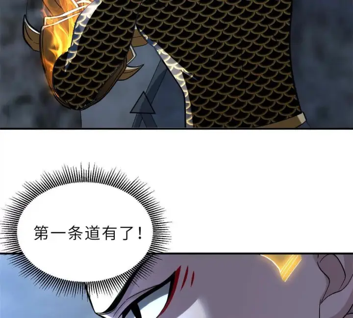 《超神宠兽店》190 比道图60