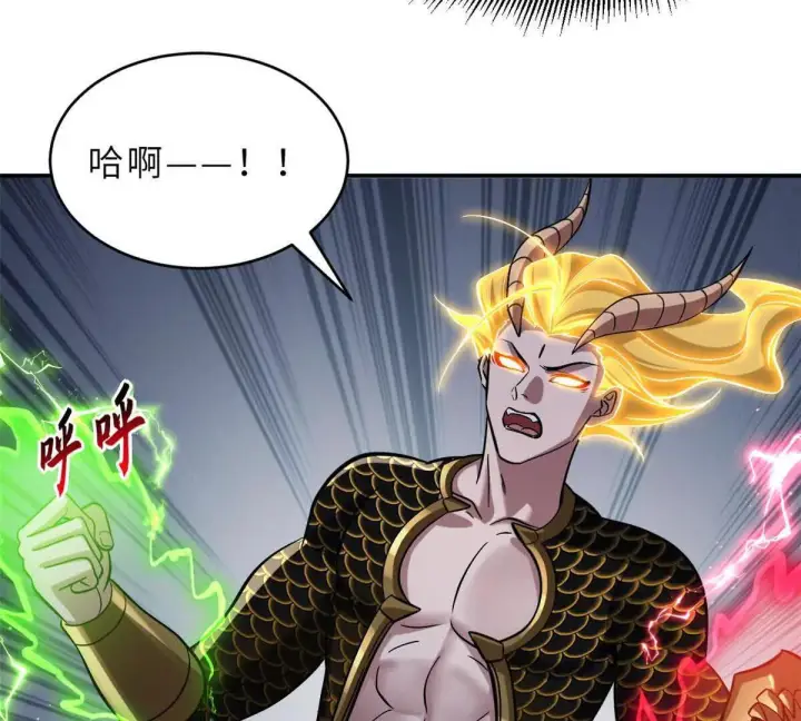 《超神宠兽店》190 比道图62