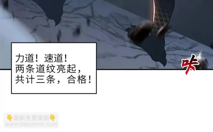 《超神宠兽店》190 比道图67