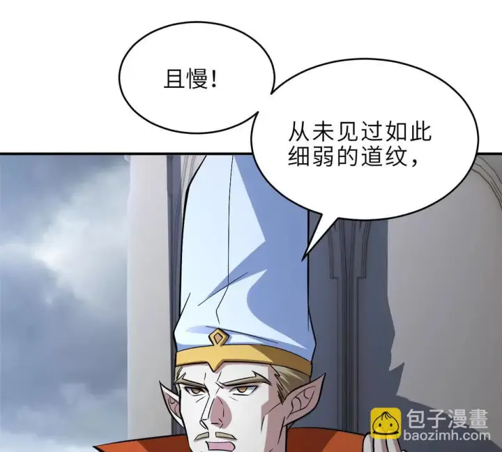 《超神宠兽店》190 比道图68