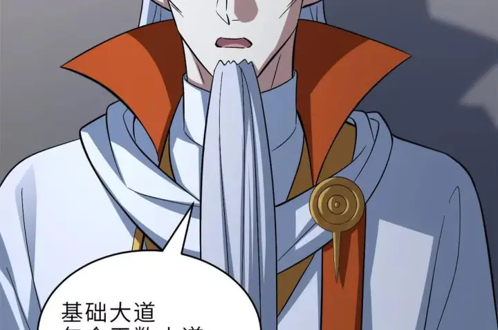 《超神宠兽店》190 比道图73