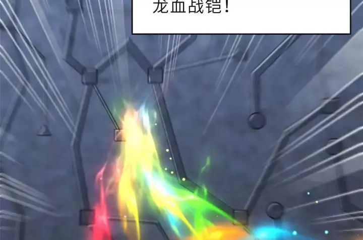 《超神宠兽店》190 比道图83