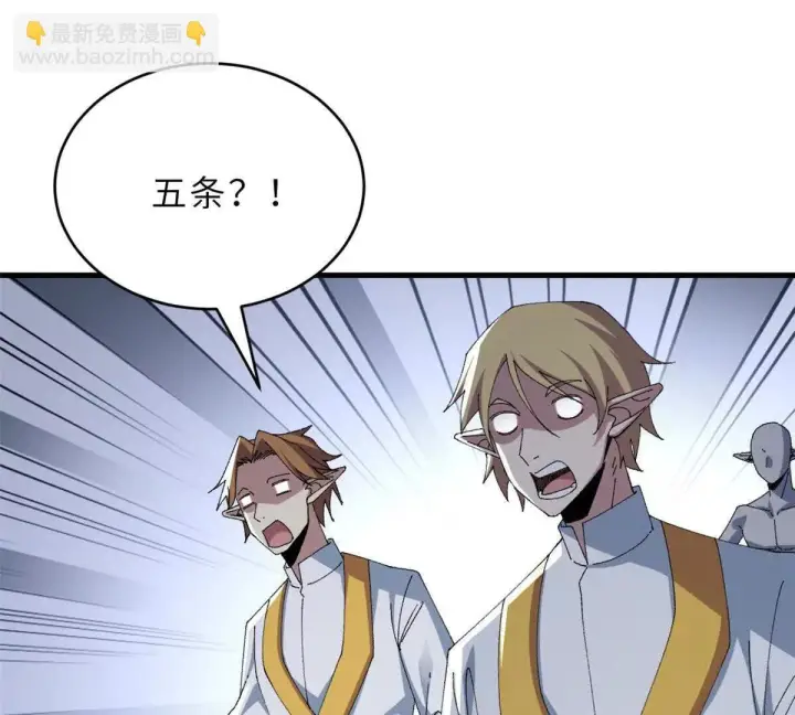《超神宠兽店》190 比道图88