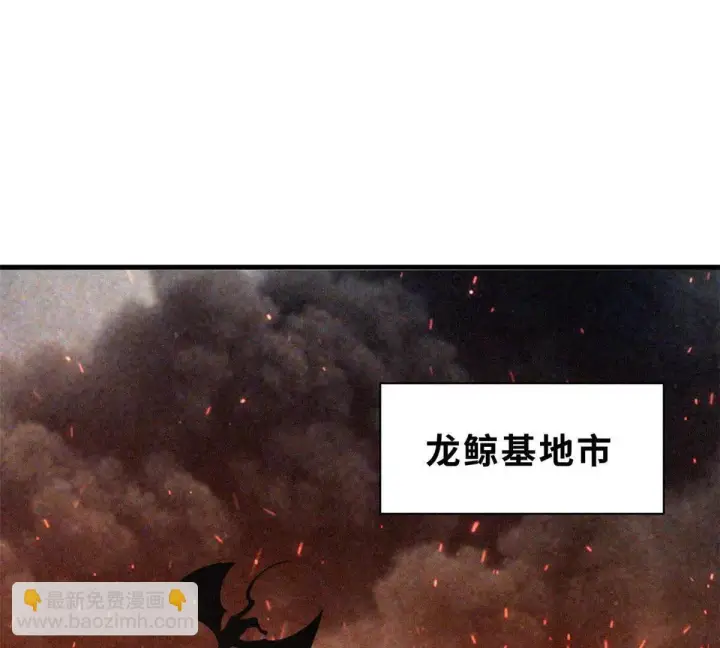 《超神宠兽店》197 差别图138