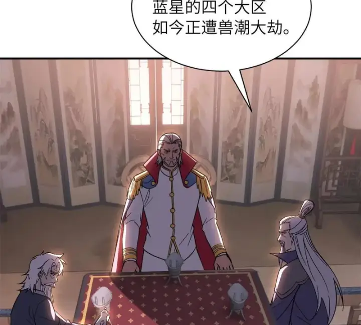 《超神宠兽店》200 面试图106