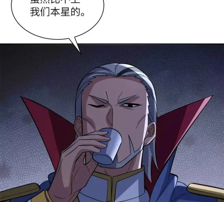 《超神宠兽店》200 面试图112