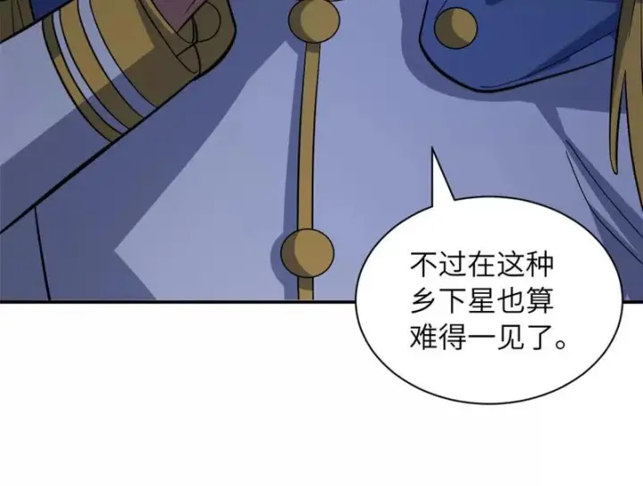 《超神宠兽店》200 面试图113