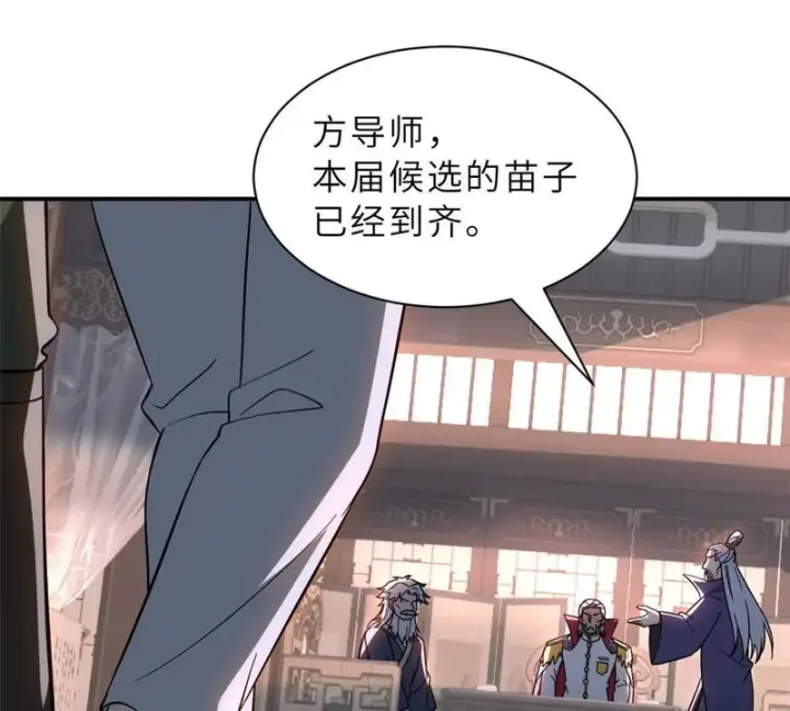 《超神宠兽店》200 面试图114