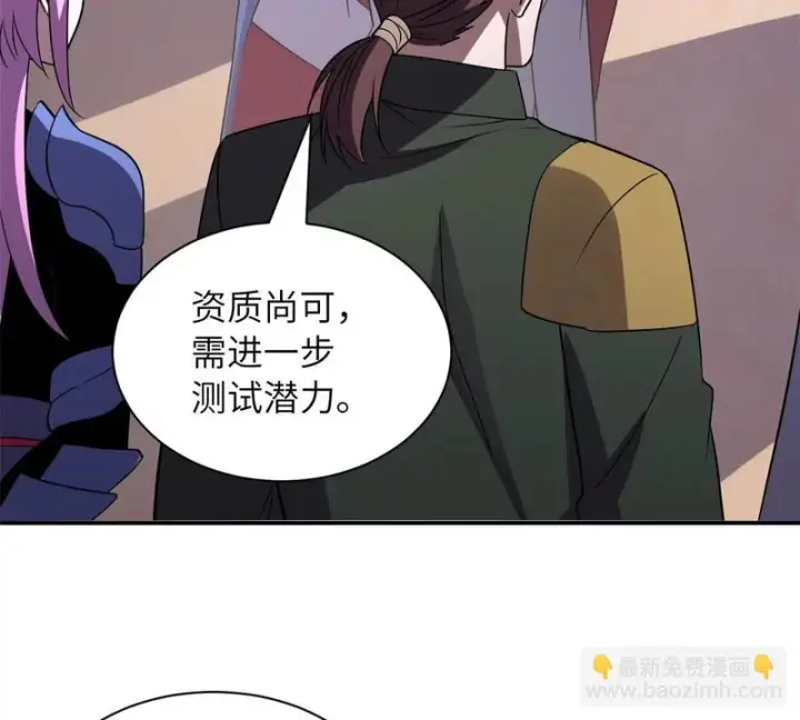《超神宠兽店》200 面试图124